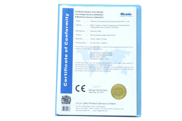 錫膏印刷機CE認證